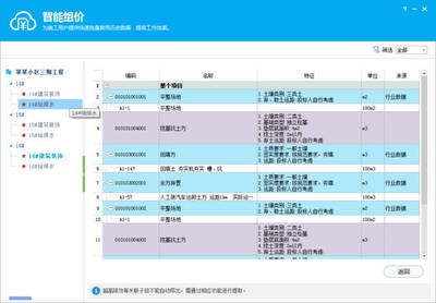 《工程造價(jià)咨詢企業(yè)信用評(píng)價(jià)管理辦法》正式出臺(tái)，工程管理咨詢迎來信用評(píng)價(jià)新規(guī)