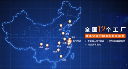 阿諾簡介 工程管理咨詢領(lǐng)域的卓越導(dǎo)航者