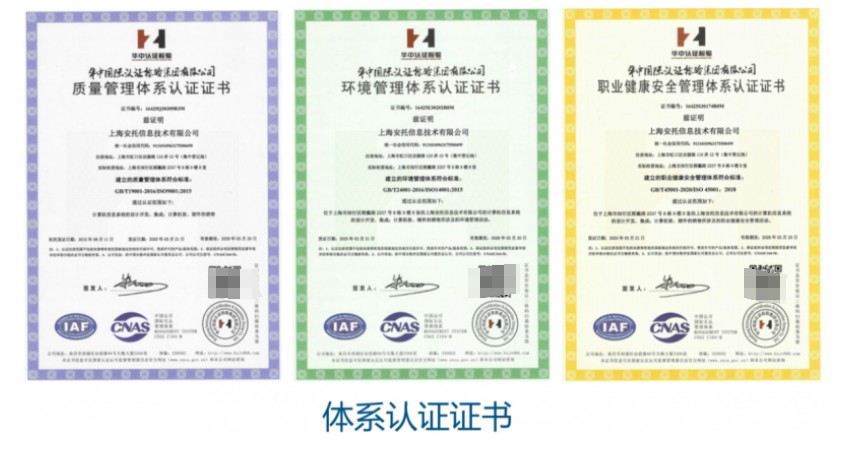 安托簽約入駐企知道科創(chuàng)空間，攜手共創(chuàng)工程管理咨詢數(shù)字化轉(zhuǎn)型新未來