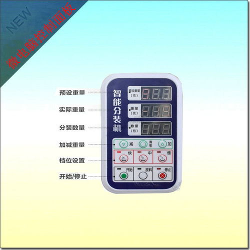 食品分裝機(jī)市場(chǎng)的領(lǐng)航者 專(zhuān)業(yè)分裝與電子產(chǎn)品安裝的全方位服務(wù)
